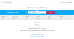 Desktop Screenshot of delfi.ua