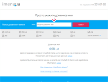 Tablet Screenshot of delfi.ua